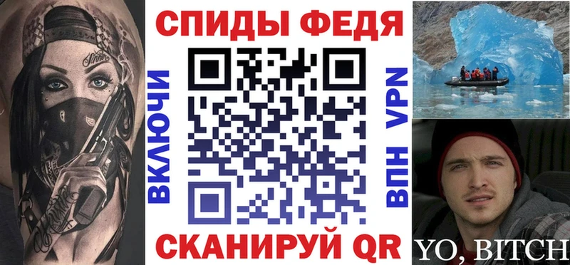 Купить где Завитинск АМФЕТАМИН Розовый