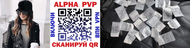 А ПВП VHQ  Купить  Завитинск 