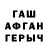 АМФЕТАМИН VHQ mu han