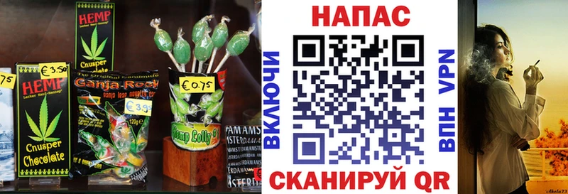 Cannafood конопля  Купить  Завитинск 