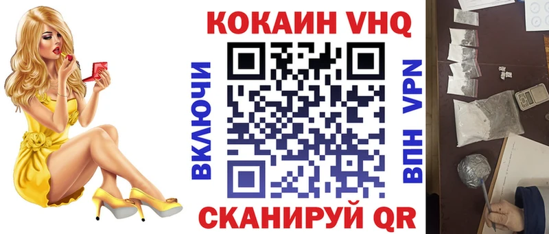 Купить где  Завитинск  COCAIN FishScale 
