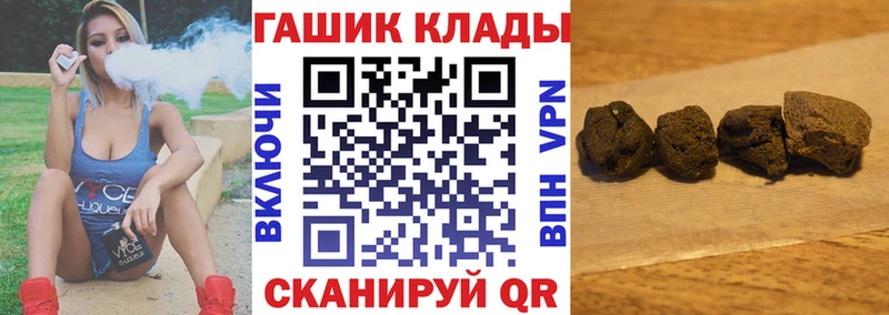 Гашиш индика сатива Завитинск