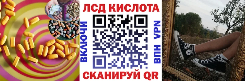 Лсд 25 экстази ecstasy  Купить  Завитинск 