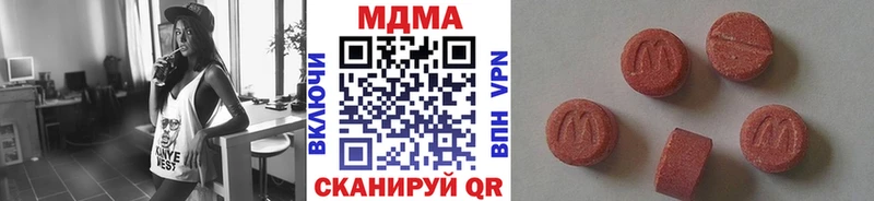 МДМА молли  Купить где  Завитинск 