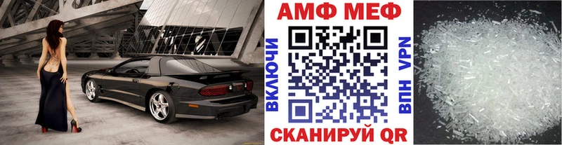 Первитин Methamphetamine  Купить закладки  Завитинск 