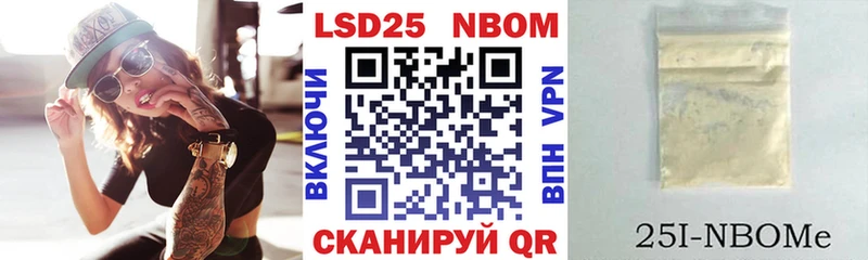 Купить где  Завитинск  Марки NBOMe 1,5мг 
