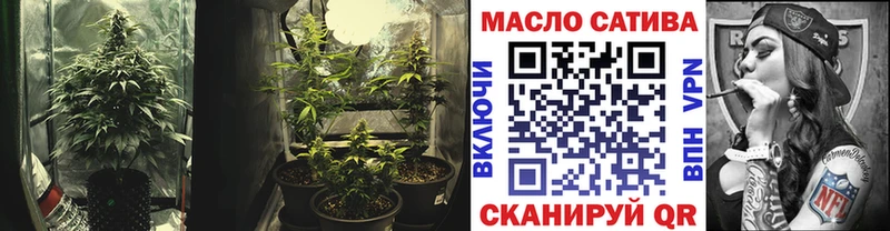 ТГК концентрат  Купить где  Завитинск 